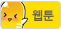 톡스앤필 웹툰아이콘