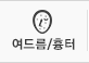 여드름/흉터