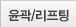 잡티